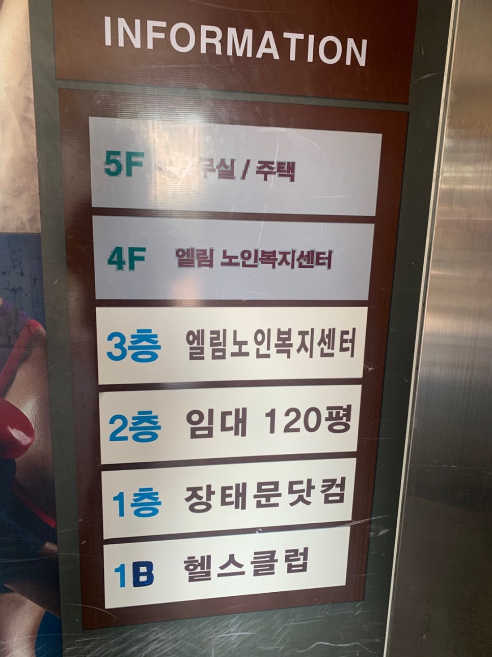 장태문스포츠센터 이미지