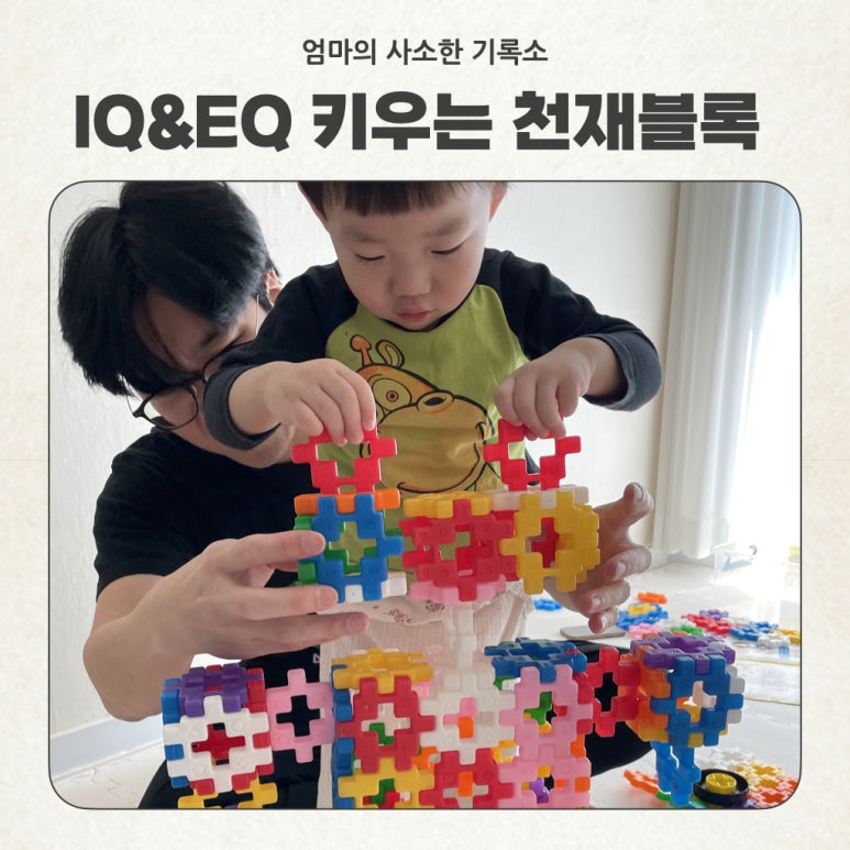 꼬마교육사 이미지