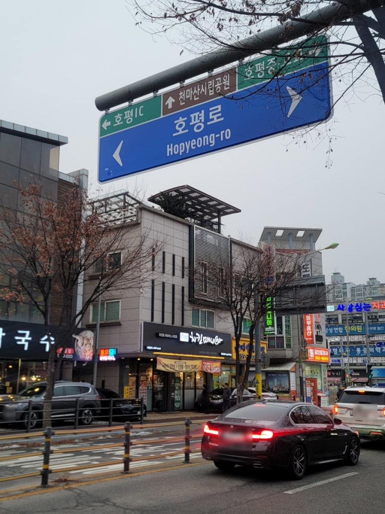치킨매니아평내 이미지