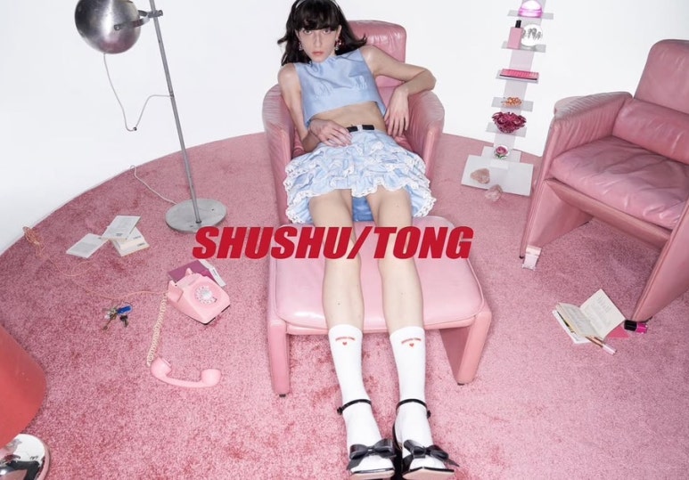 슈슈유통 이미지