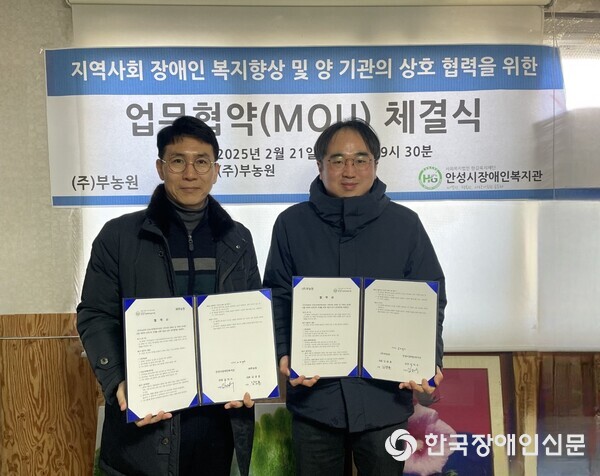 사회복지법인 한길복지재단(안성시장애인복지관) 이미지