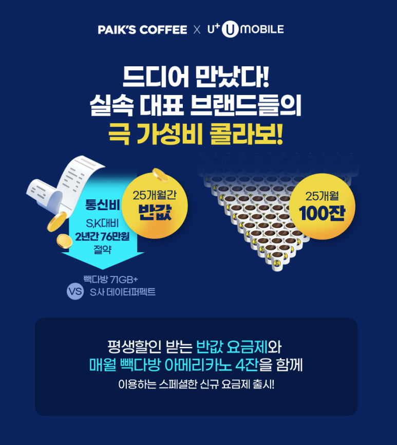 폰유 이미지