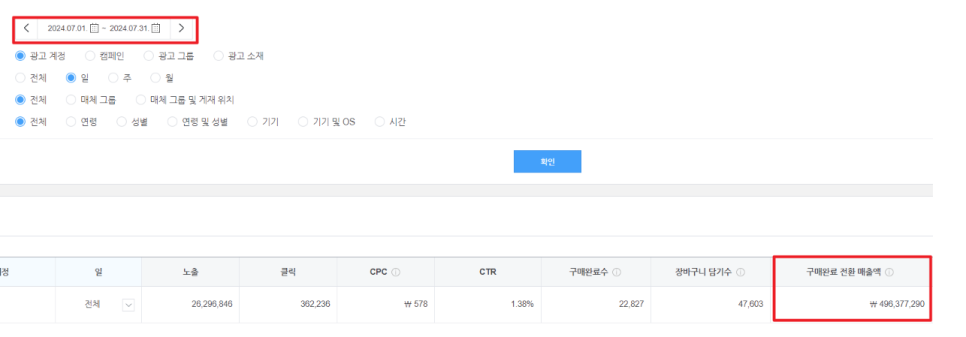 펑펑식품 이미지