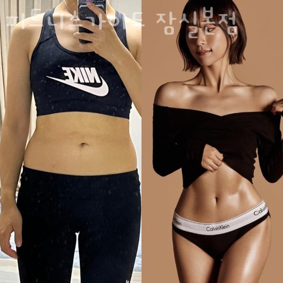 피트니스가이드 이미지