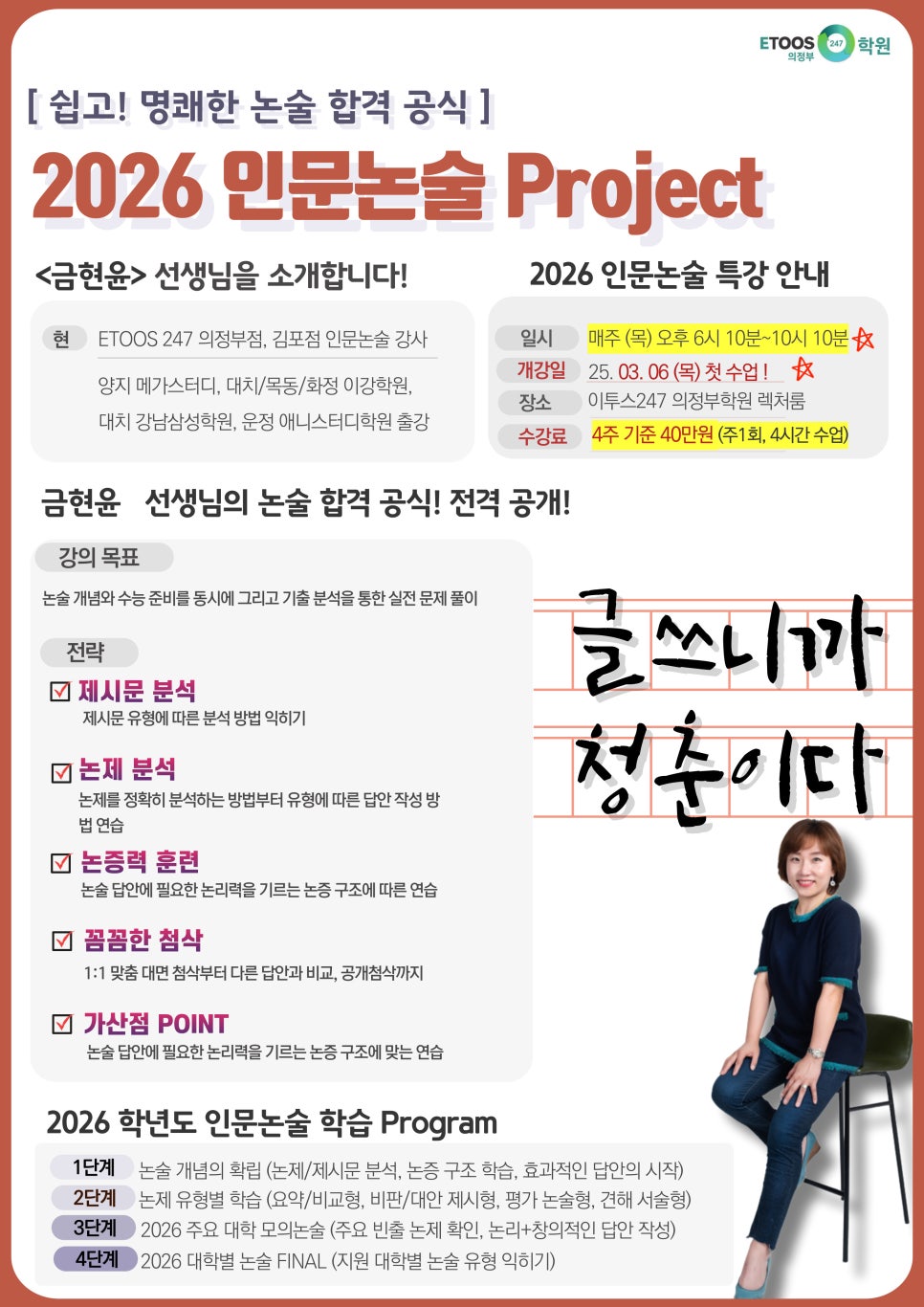 시작스터디룸대치 이미지