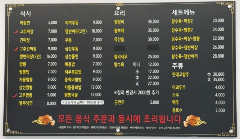 무꼬보자 이미지