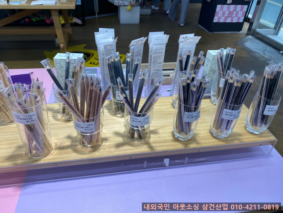 학생문구점 이미지