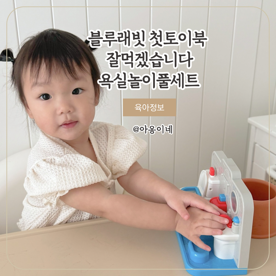 (주) 재미토이 이미지