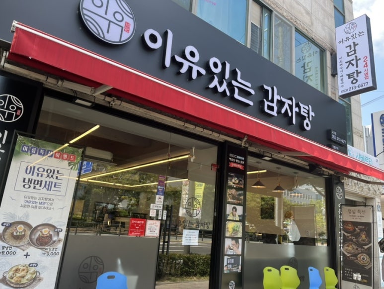 드라이브인M호텔 이미지