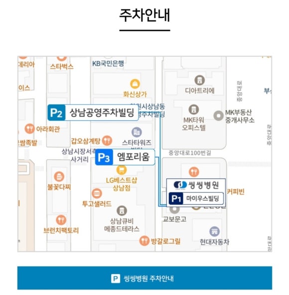 씽씽병원 이미지