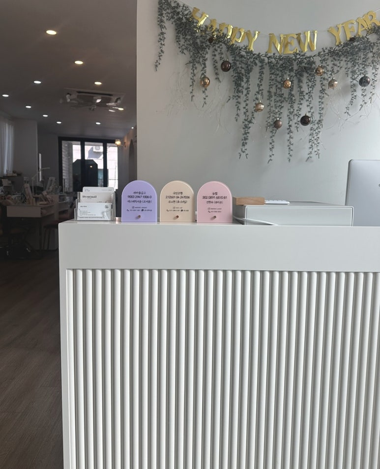 에스테틱서윤 이미지