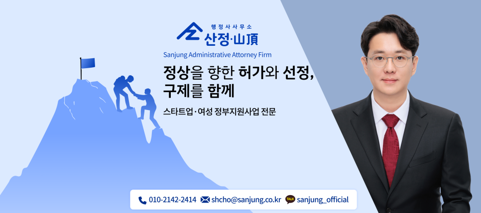 경진행정사사무소 이미지