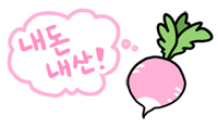 모락모락떡 이미지