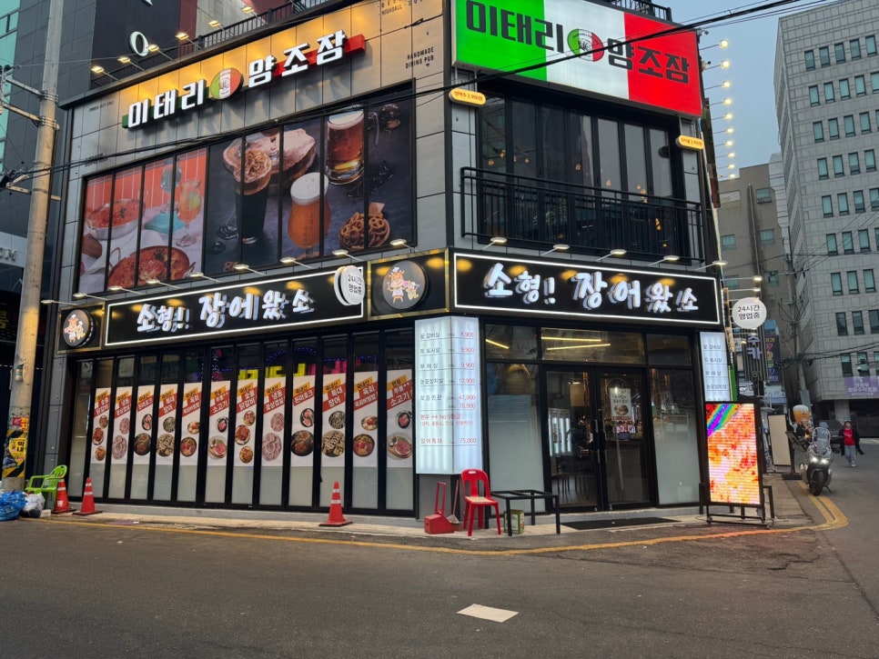 소형! 장어왔소 이미지