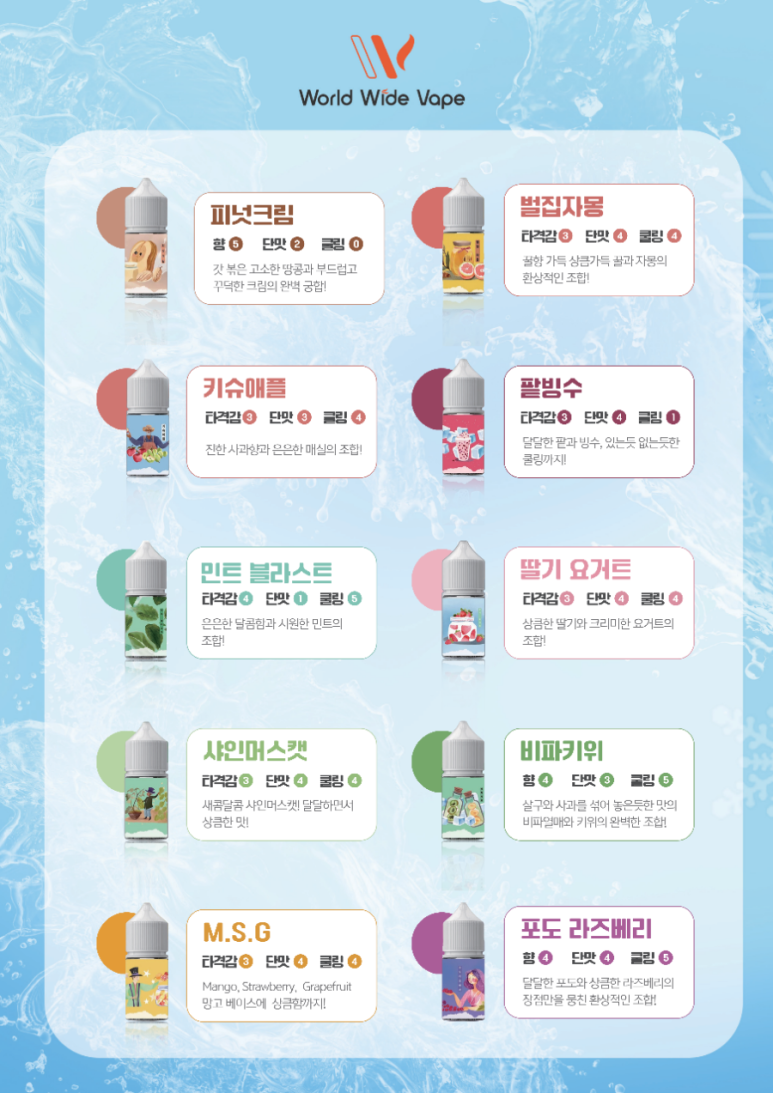 토마스베이프 이미지