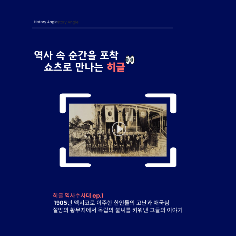 히글 이미지