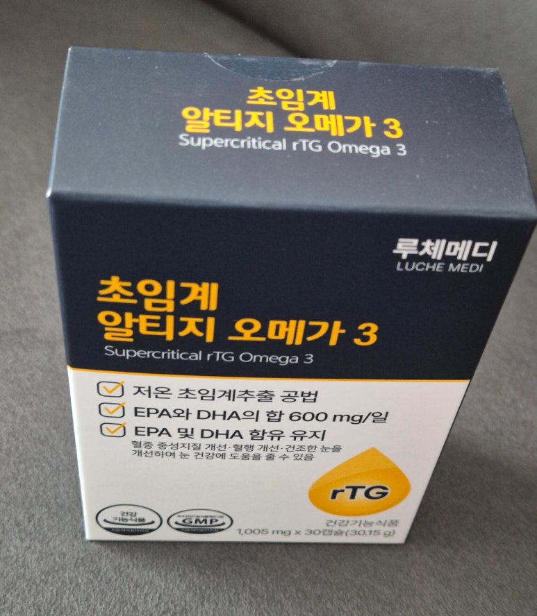 루체메디 이미지