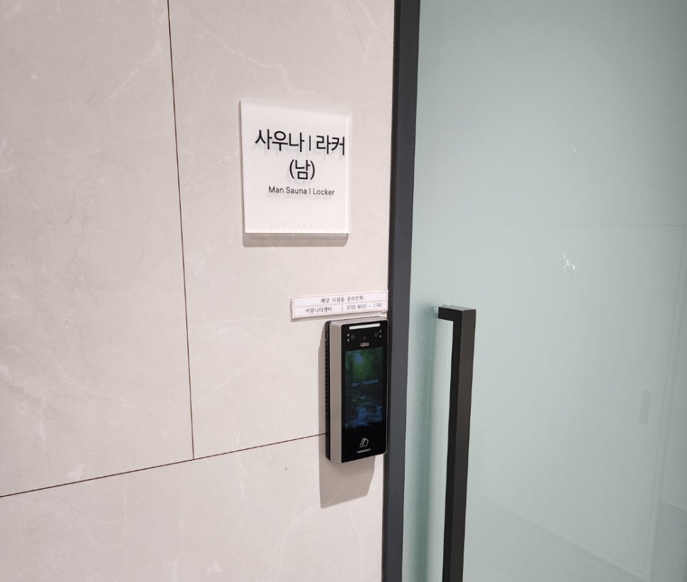 영종시설(주) 이미지