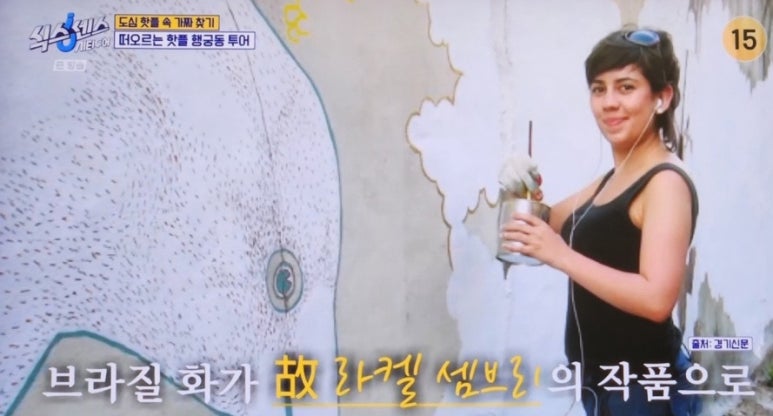 수원여인숙 이미지