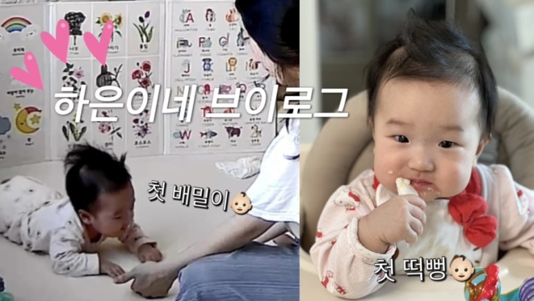 하은이네 이미지