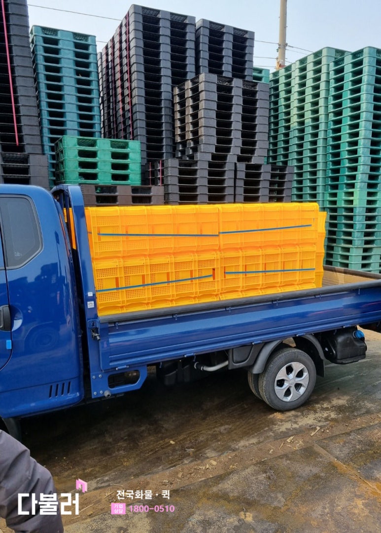 하나물류(주) 이미지