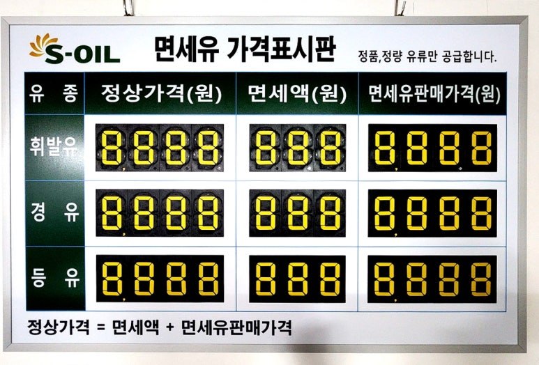 이화주유소 이미지