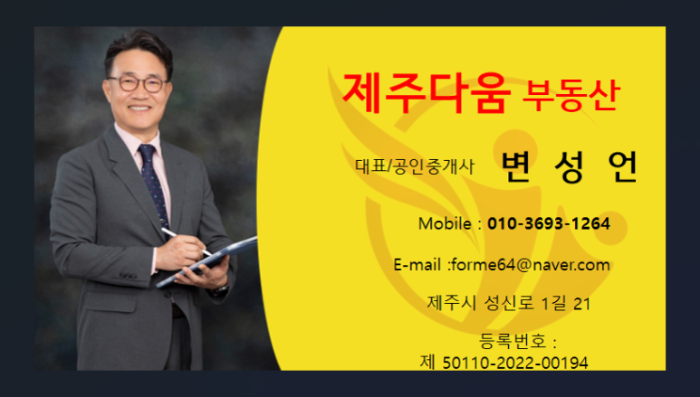 공천포별장 이미지