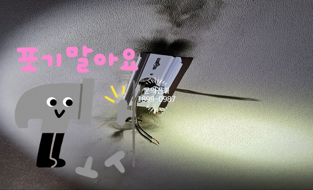 성광조명전기 이미지