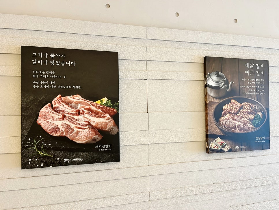 전원숯불 이미지