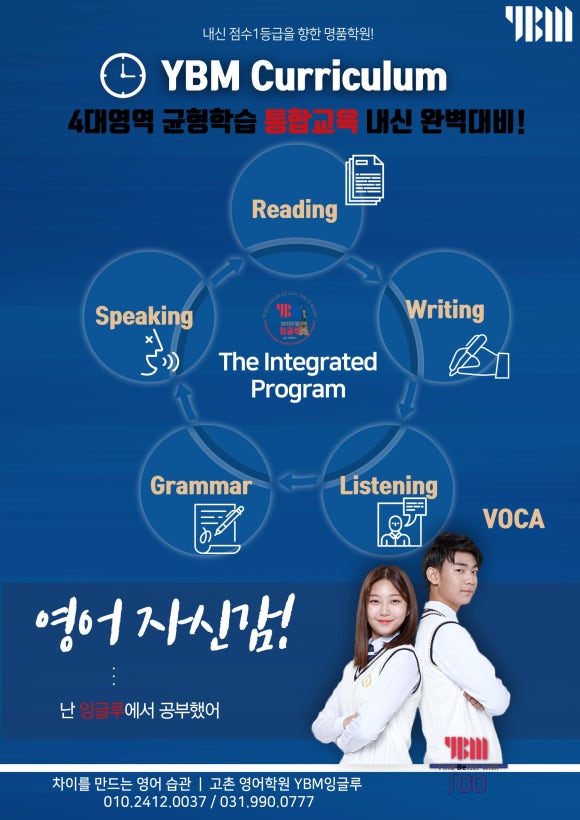 (주)와이비엠교육 이미지