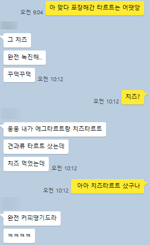 마이유(my:u) 이미지