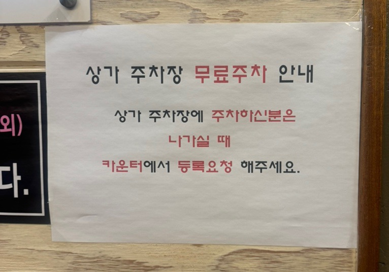 서리서리멸치국수세종 이미지
