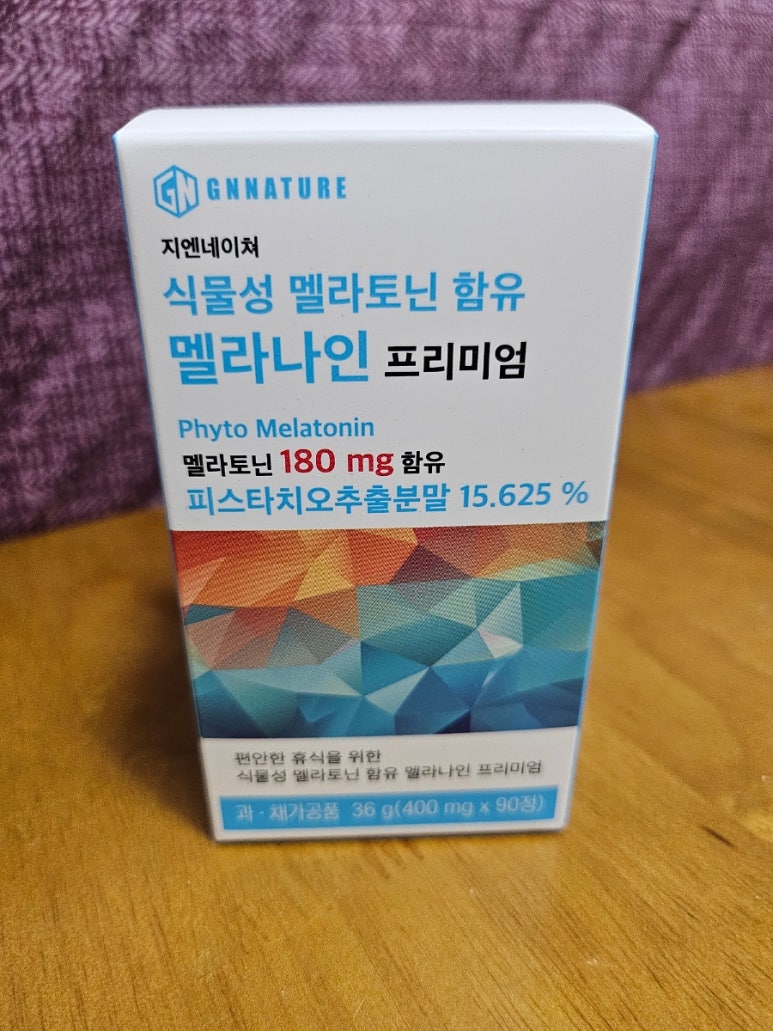 주식회사 지엔 이미지