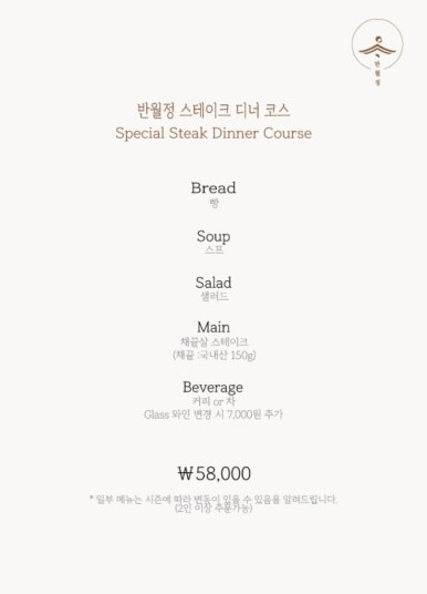 반월정 이미지