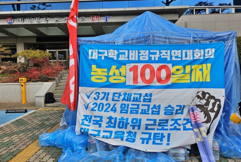 대구천막 이미지
