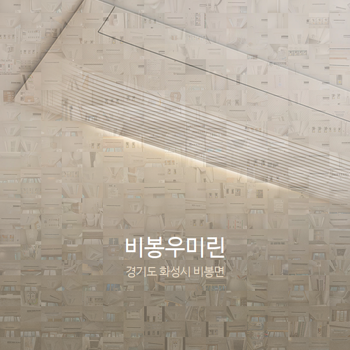 (주)우미시스템 이미지