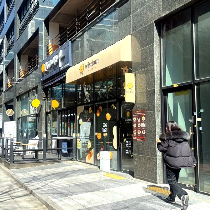 위즈덤케이크 이미지