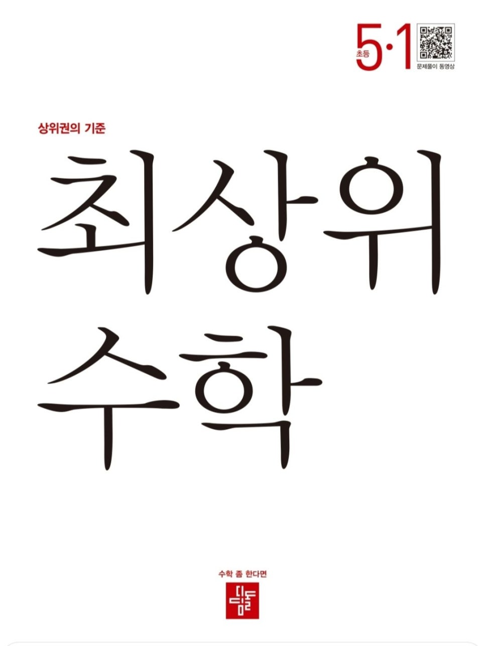 플레이팩토창의교육 이미지