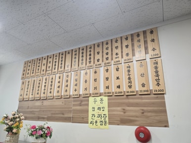 덕성관 이미지