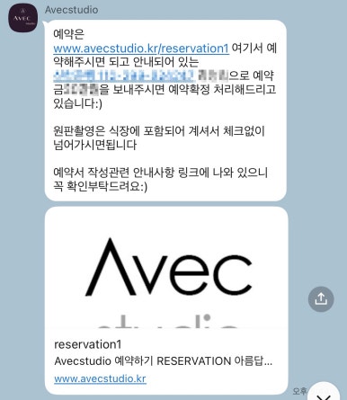 아베크스튜디오 이미지