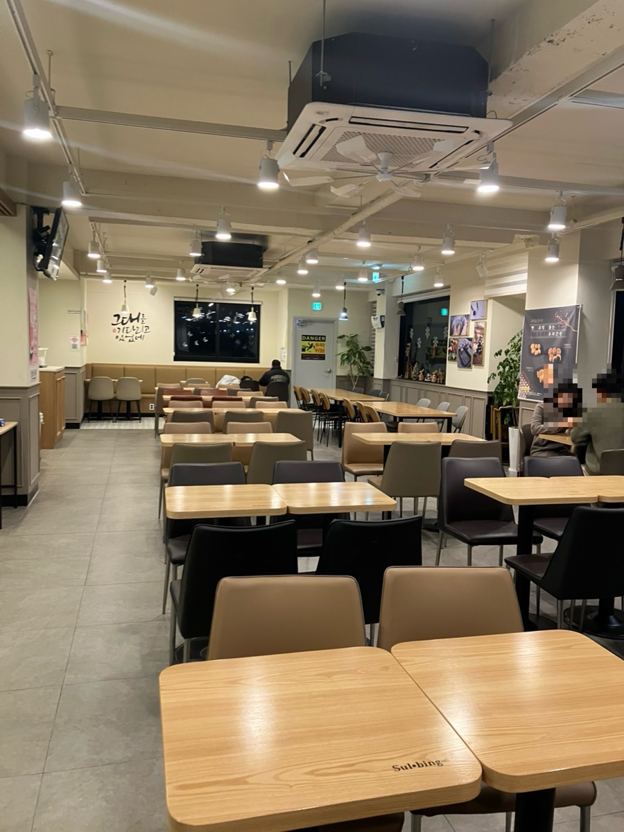 설빙 행리단길 행궁점 이미지