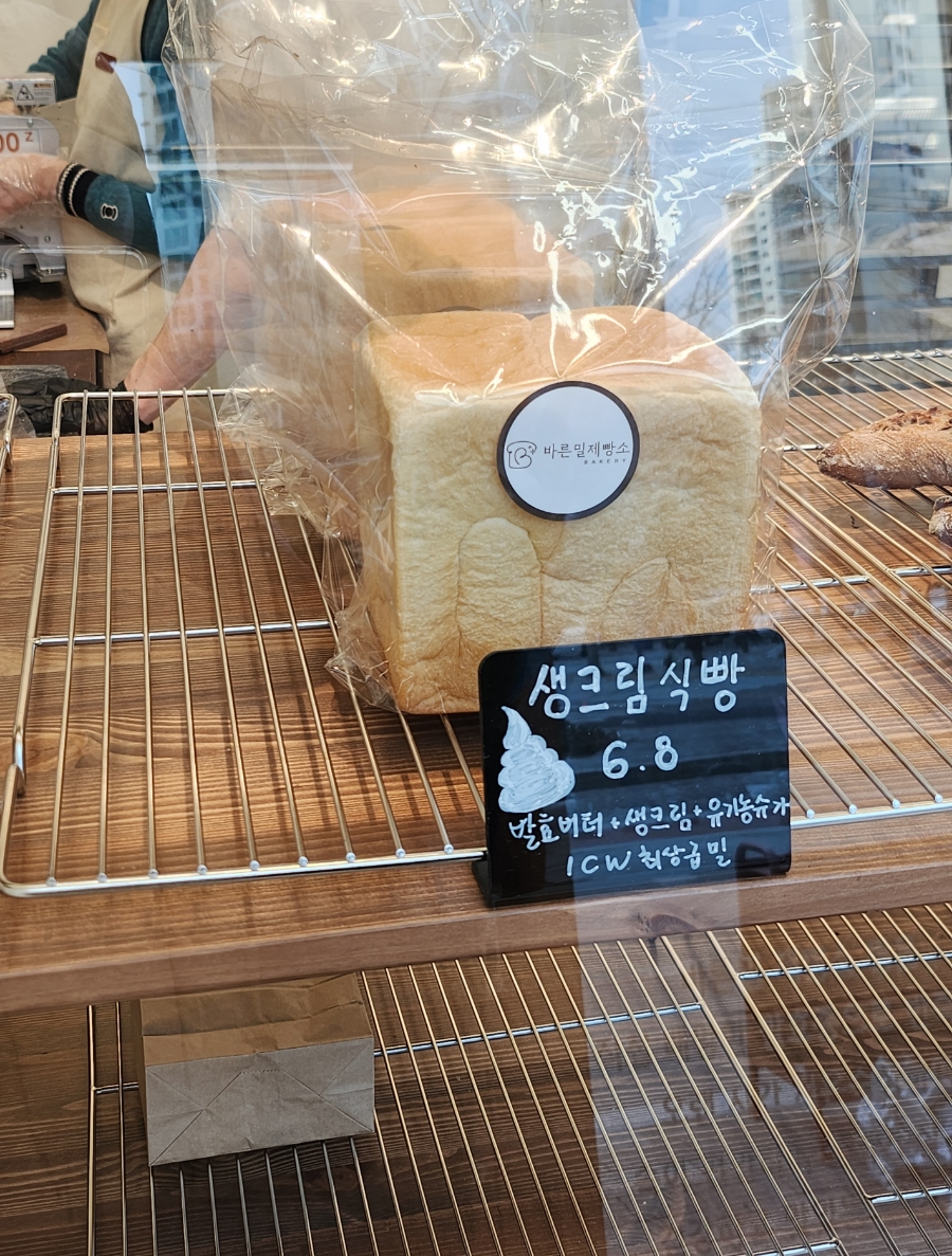 바른밀 이미지