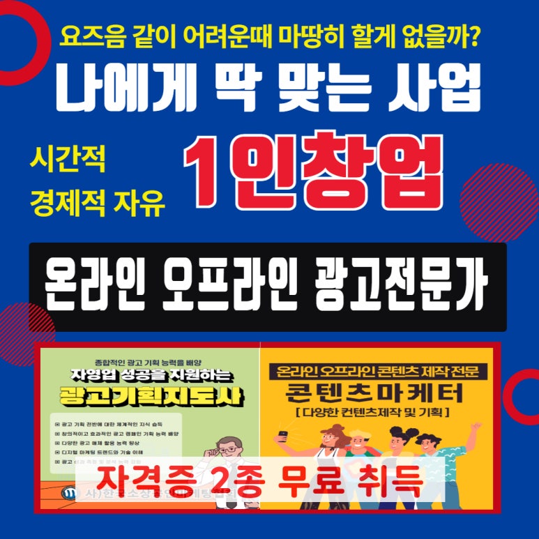 줌광고기획 이미지