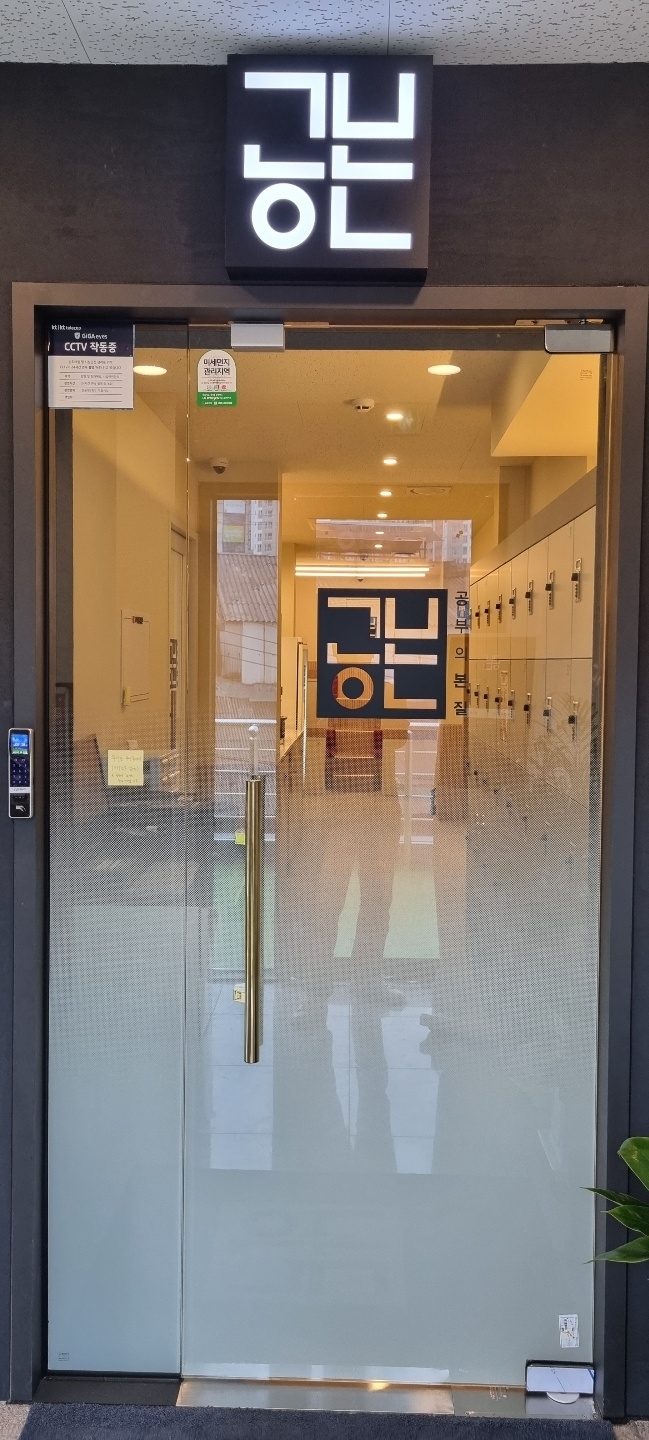 공본스터디카페천안두정센터 이미지