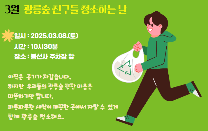 좋은친구들협동조합 이미지