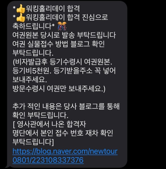뉴투어리더스 이미지