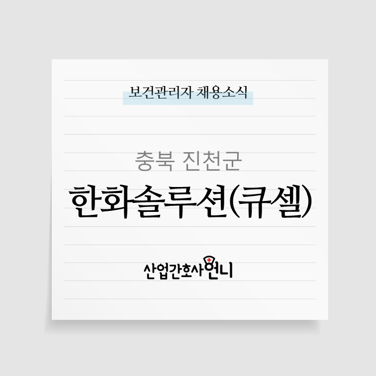 충북석유(주) 이미지