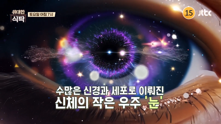위대한식탁 이미지