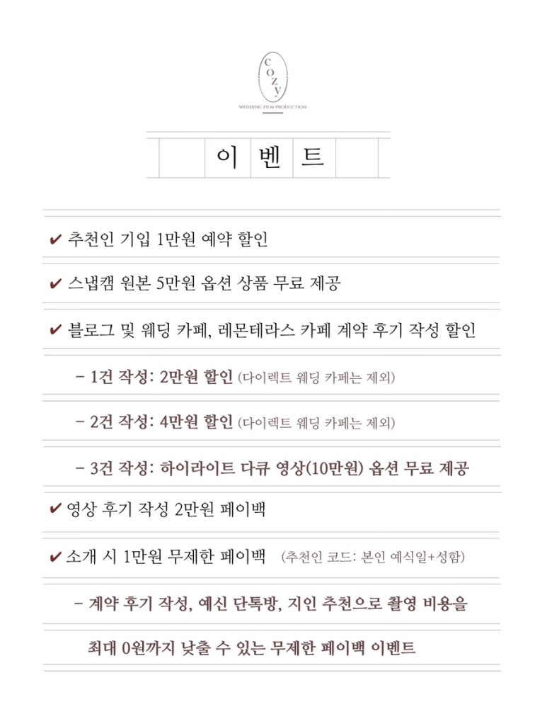 코지레코드 이미지