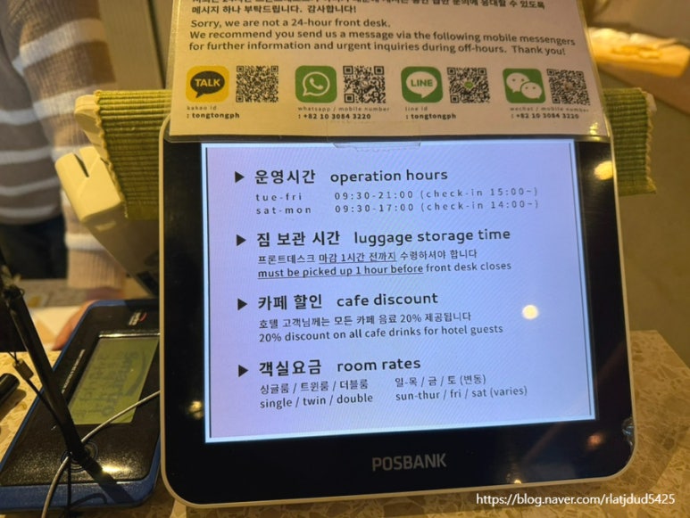 쁘띠호텔통통 이미지